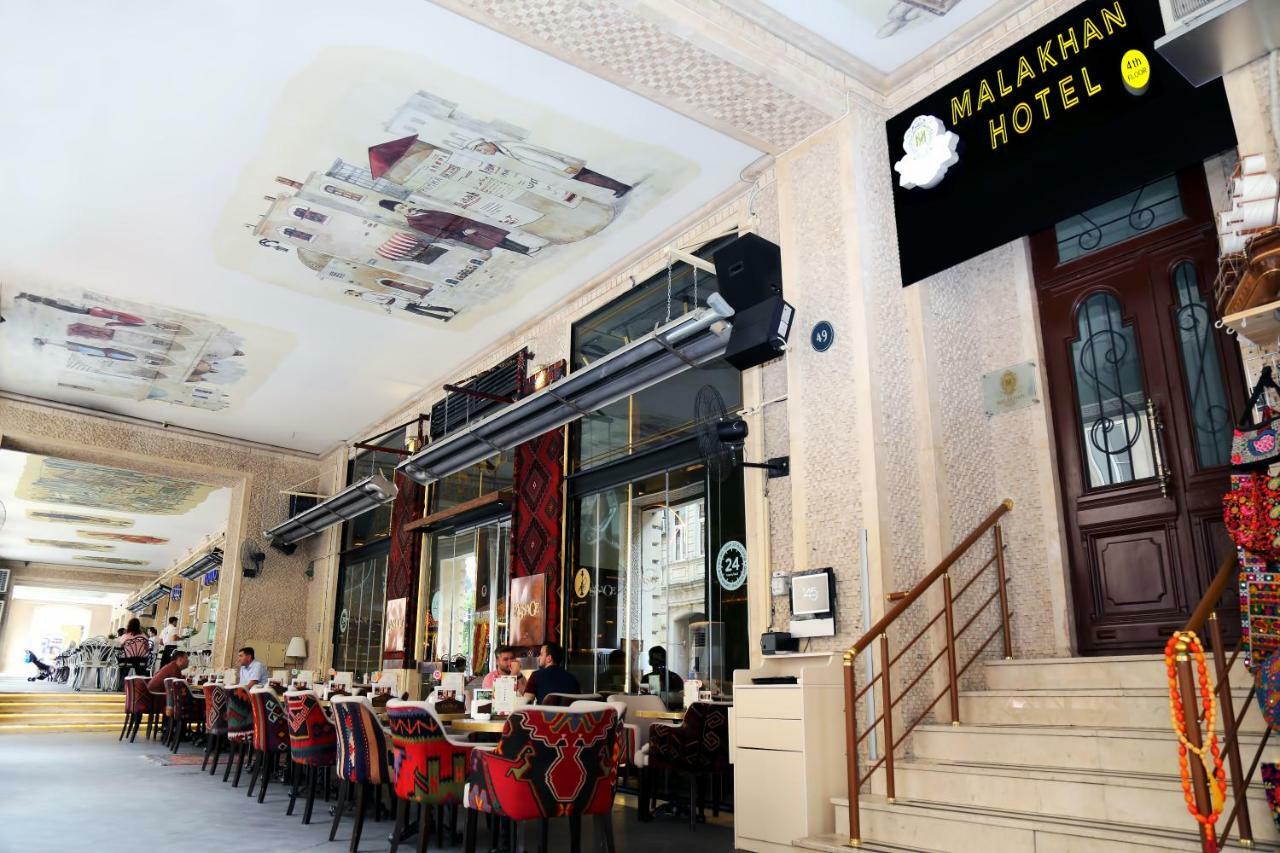 Malakhan Hotel 巴库 外观 照片